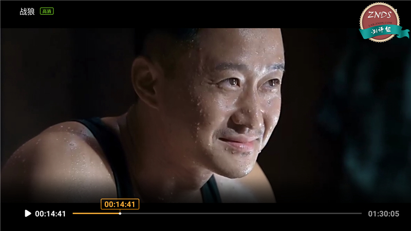 创维4k超清测评,创维电视光学防蓝光评测