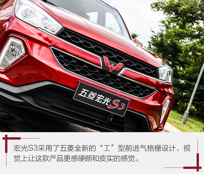 五菱宏光最新款suv图,五菱宏光suv2021款测评