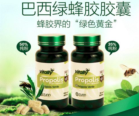 healthy蜂胶怎么看真假,福赐德蜂胶真假怎么鉴别
