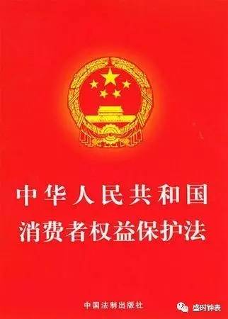 手表三个月出现问题能退换吗,刚买的手表不会走了怎么办