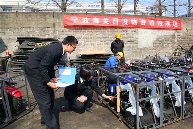 海关自愿烧毁东西怎么处理,海关烧毁流程