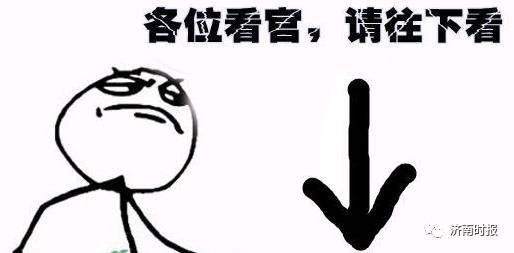 下个月，同是“蓝盒子”的麦德龙也要开业！如何办会员卡？哪些特色不能错过？购物攻略都在此！