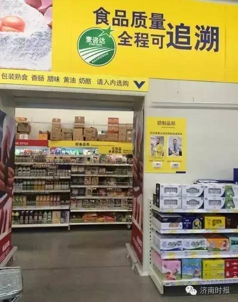 下个月，同是“蓝盒子”的麦德龙也要开业！如何办会员卡？哪些特色不能错过？购物攻略都在此！