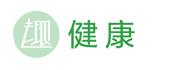 baby怎么坐月子,妈妈们必须知道的产后关注事项