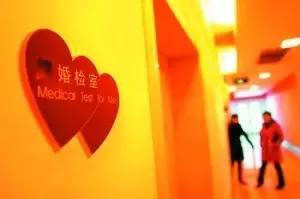 江西南昌免费婚检流程,好消息婚姻登记网上预约