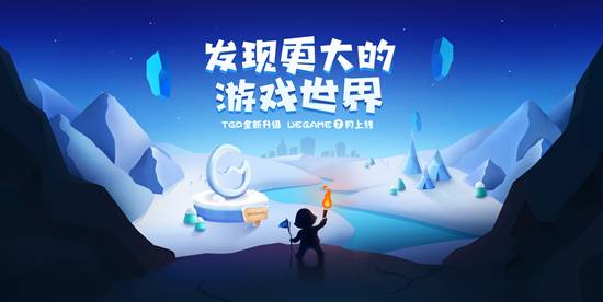 tgp游戏互通至steam,steam和tgp一样吗