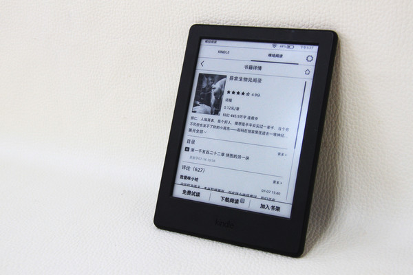 电子书怎么阅读,电子书模式开启方法分享