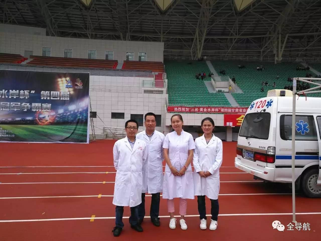 第四届甘肃省业余足球冠军争霸赛四分之一比赛结束美霖格融合餐厅、广河老男孩、安多联队、永靖县金德建材城晋级四强