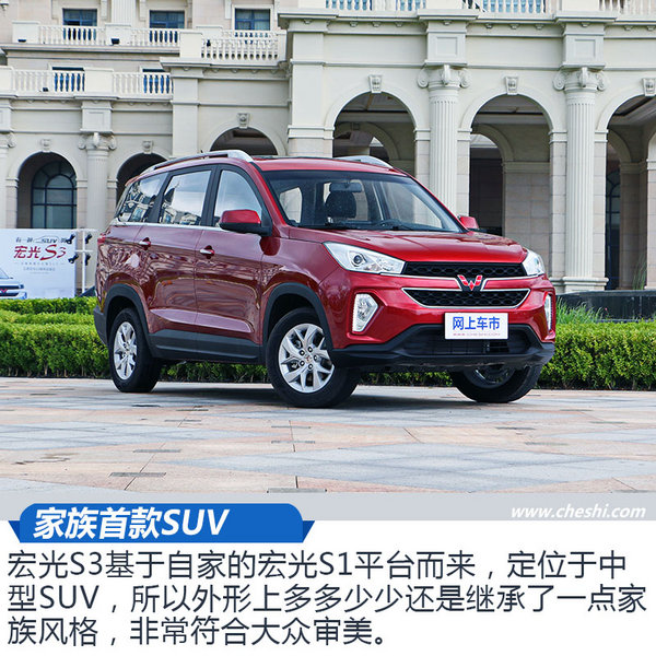五菱宏光15万元最好的合资7座suv,五菱神车七座后驱