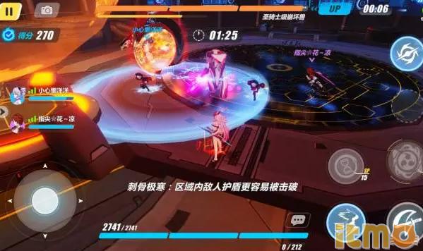 崩坏3活动怎么击败八重樱,崩坏3主线26章盛情之邀