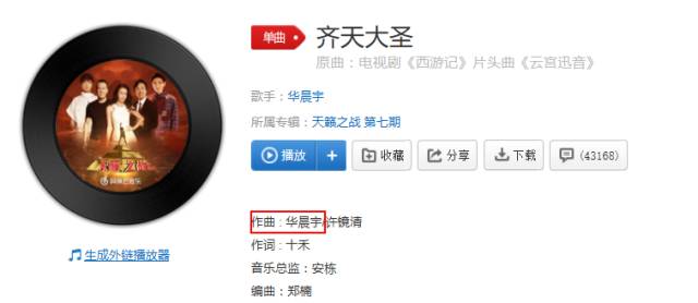 铁打的选秀,流水的选秀铁打的李荣浩