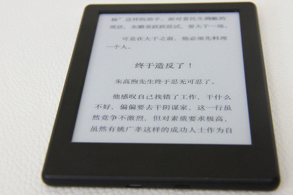 电子书怎么阅读,电子书模式开启方法分享