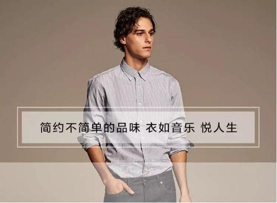 穿上QQ音乐版优衣库，顿觉一衣一乐即人生