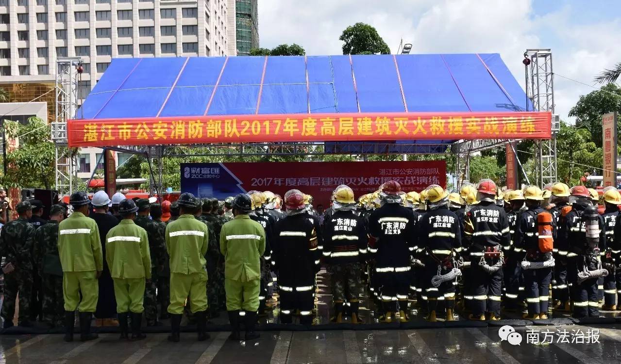 广东大型城市防火灭火救援演练,防火演练拍摄