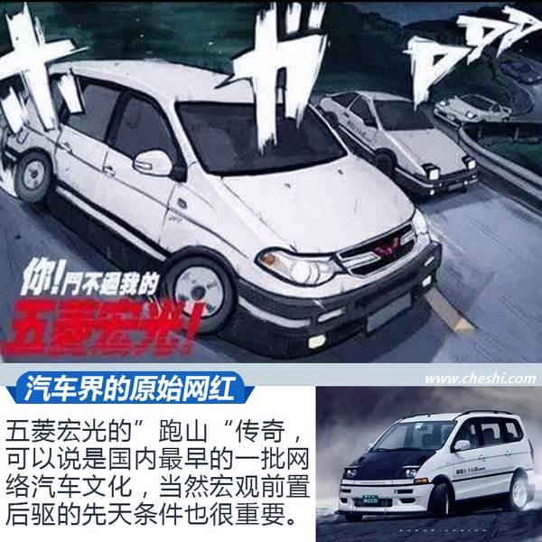 五菱宏光15万元最好的合资7座suv,五菱神车七座后驱