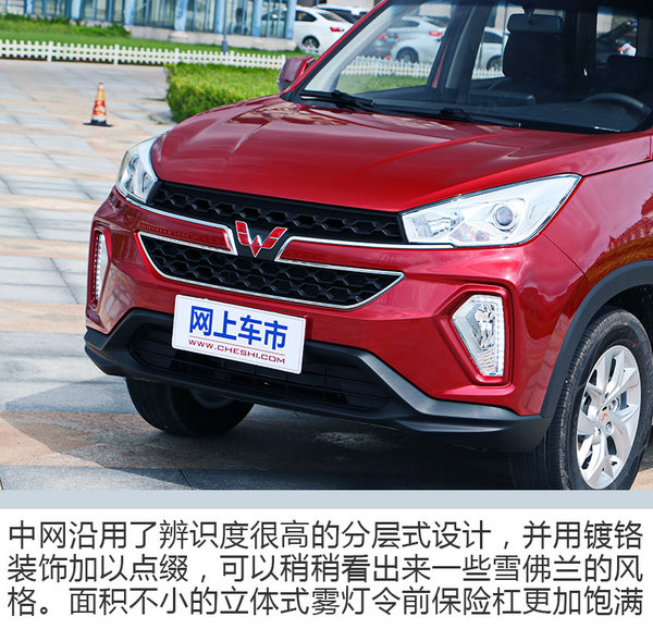 五菱宏光15万元最好的合资7座suv,五菱神车七座后驱