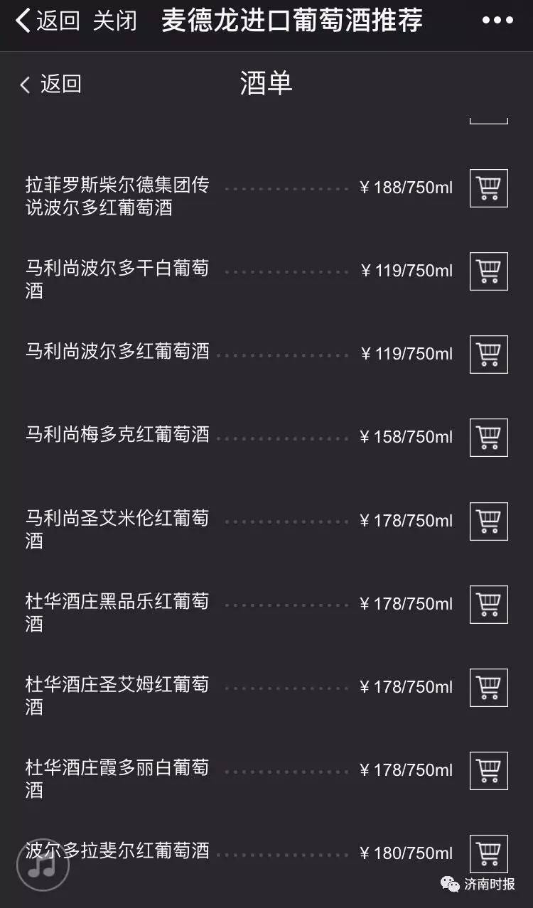 下个月，同是“蓝盒子”的麦德龙也要开业！如何办会员卡？哪些特色不能错过？购物攻略都在此！