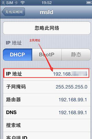 iphone4s如何降级ios6.1.3,iphone4s降级6.1.3方法