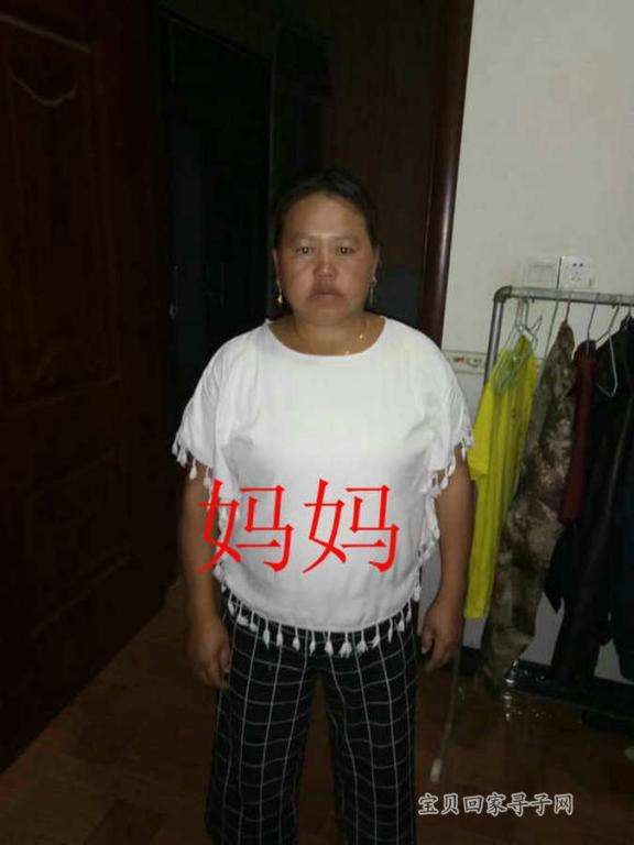 寻找50年前失踪的男孩,寻亲男孩眼睛下边有痣