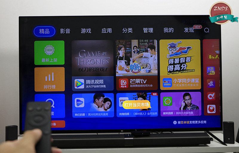 创维4k超清测评,创维电视光学防蓝光评测