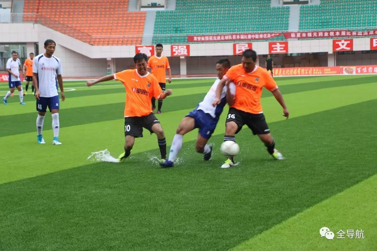 第四届甘肃省业余足球冠军争霸赛四分之一比赛结束美霖格融合餐厅、广河老男孩、安多联队、永靖县金德建材城晋级四强