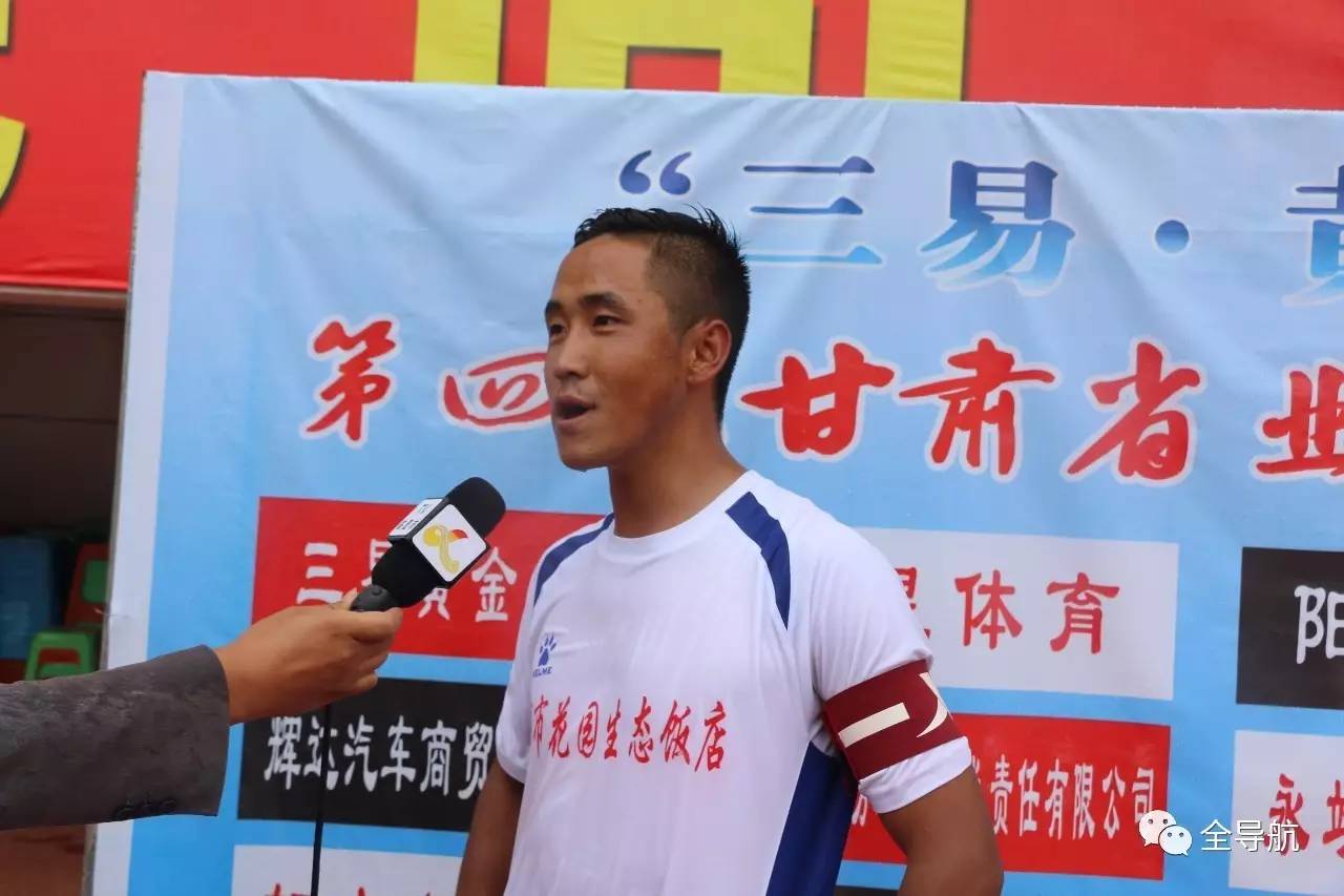 第四届甘肃省业余足球冠军争霸赛四分之一比赛结束美霖格融合餐厅、广河老男孩、安多联队、永靖县金德建材城晋级四强