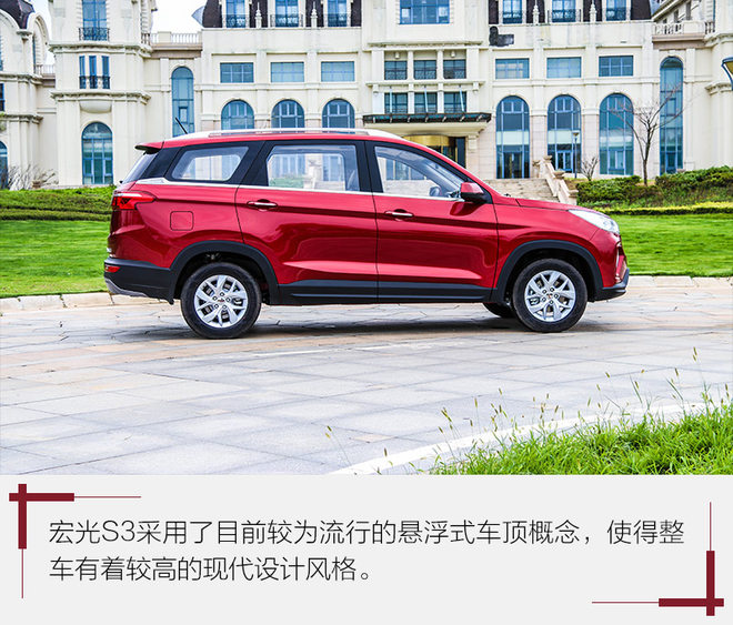 五菱宏光最新款suv图,五菱宏光suv2021款测评