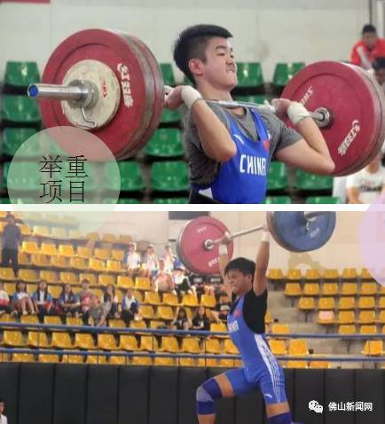 佛山市第九届运动会,佛山十强奖牌