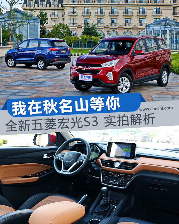 五菱宏光15万元最好的合资7座suv,五菱神车七座后驱