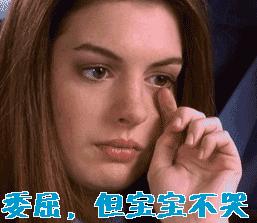 遇到不讲理的病人,遇到蛮不讲理的病人怎么办