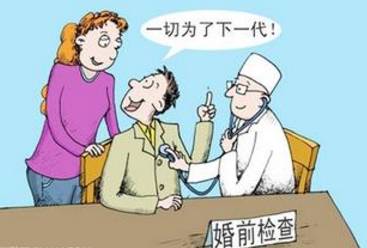 江西南昌免费婚检流程,好消息婚姻登记网上预约