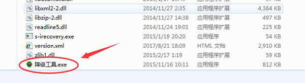 iphone4s如何降级ios6.1.3,iphone4s降级6.1.3方法