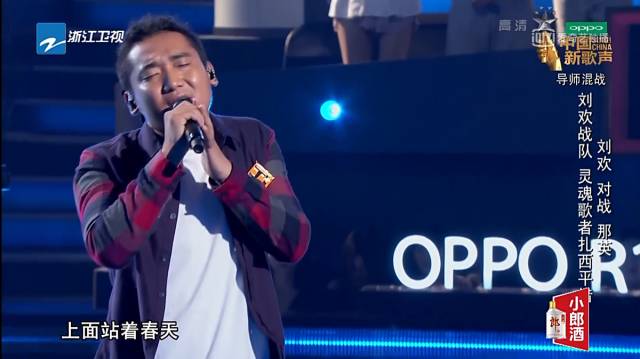 铁打的选秀,流水的选秀铁打的李荣浩