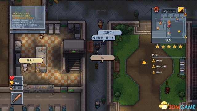 逃脱者2wickedward攻略,逃脱者2买哪个版本好