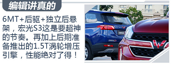 五菱宏光15万元最好的合资7座suv,五菱神车七座后驱