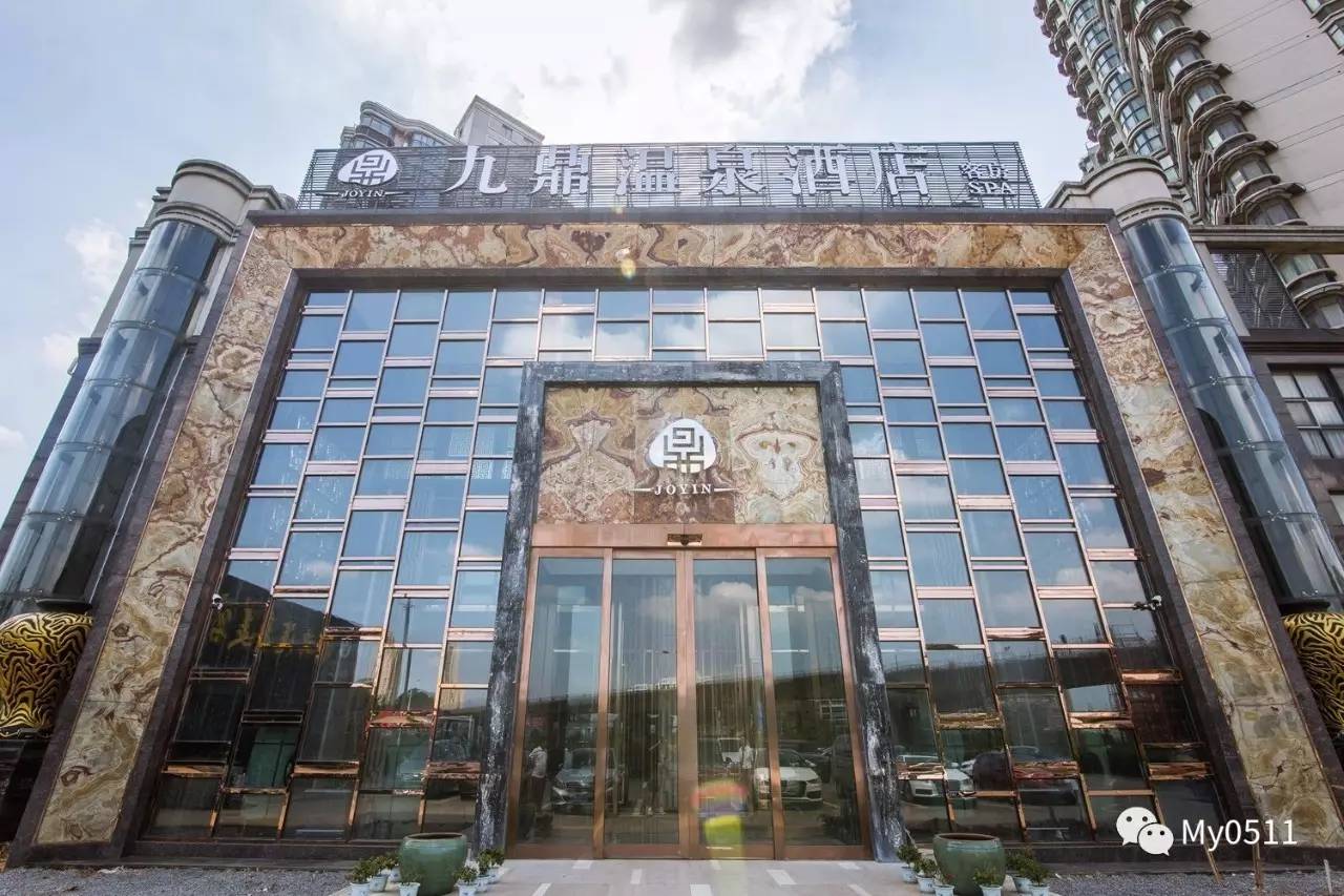 镇江人速抢！这家店重头开业！限量免费享受沐浴汗蒸足疗美食等38项服务