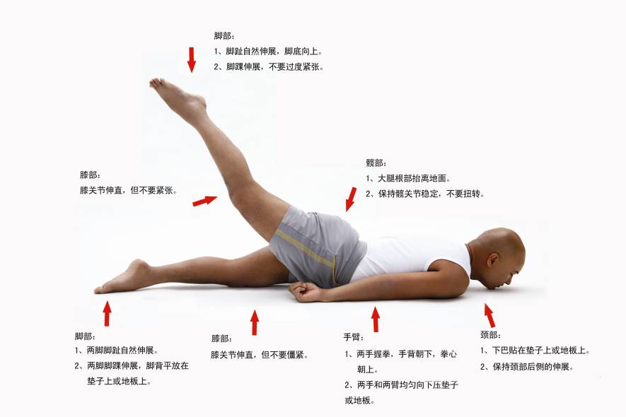 紧致臀腿曲线，这一招“塑”战速决｜体式精讲