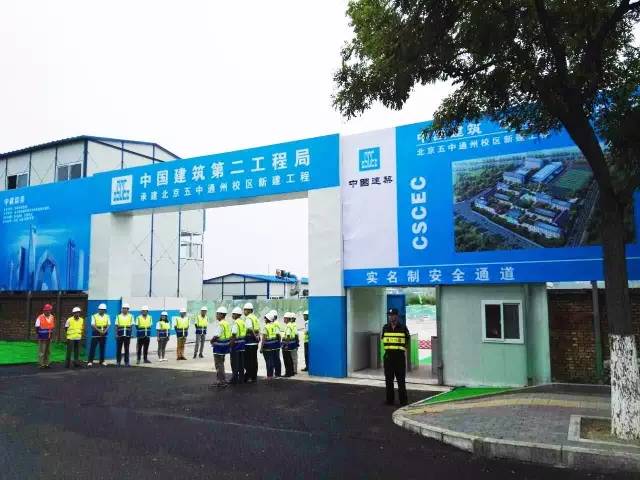 北京租房学区学位政策,北京租房可以上学区学校吗