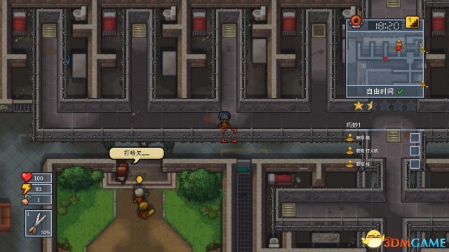 逃脱者2wickedward攻略,逃脱者2买哪个版本好
