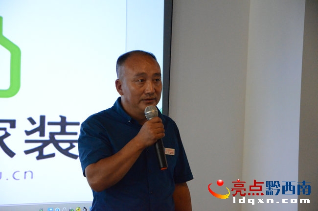 黔西南州首家一站式服务的家装APP绿豆家装“豆管家餐厅”将全面开放