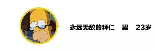 被戴绿帽怎么办，是选择原谅她还是原谅她？｜明姐带带我
