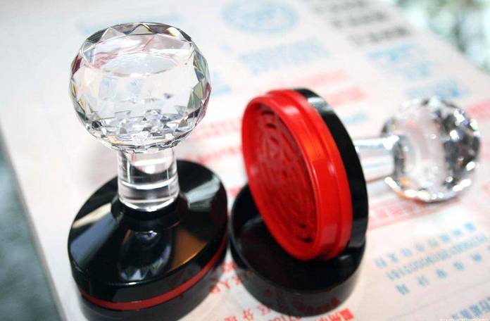 伪造印章的判罪标准,伪造印章罪处罚标准