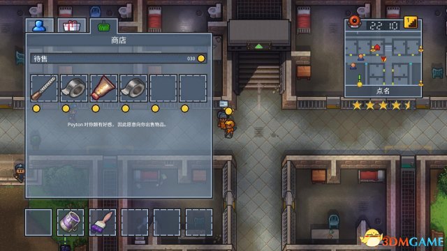 逃脱者2wickedward攻略,逃脱者2买哪个版本好