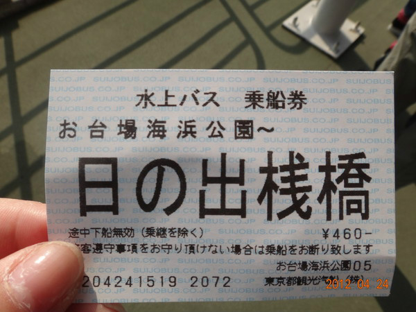 7天日本自由行多少钱,日本七天游自由行