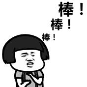 中国最年轻的正教授多少岁,30岁以下的正教授