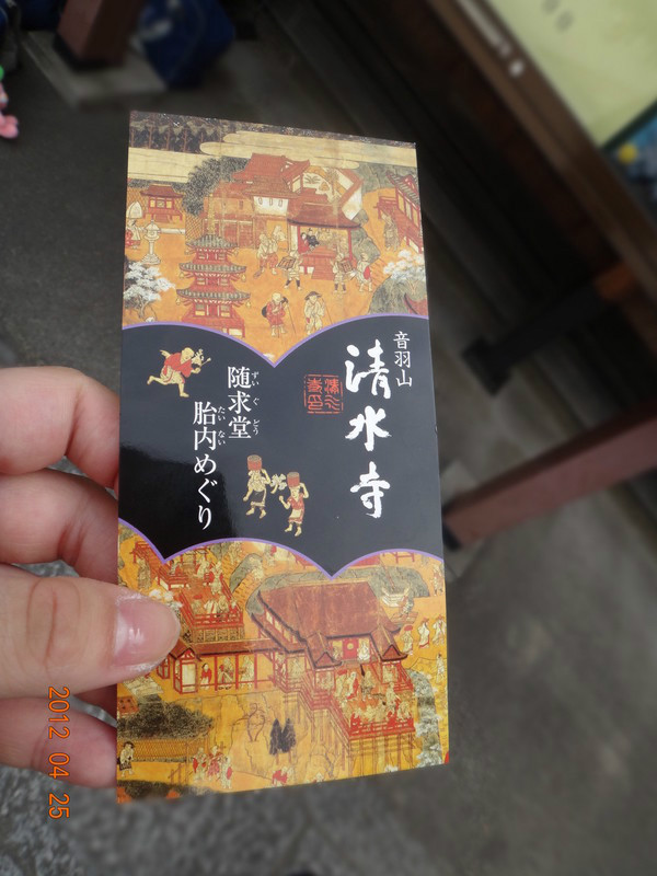 7天日本自由行多少钱,日本七天游自由行