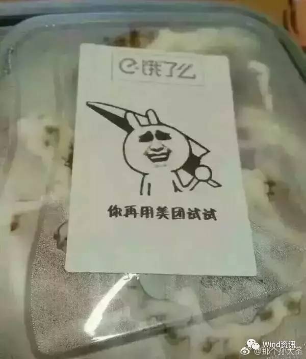 百度外卖真相揭秘,百度外卖真的出局吗