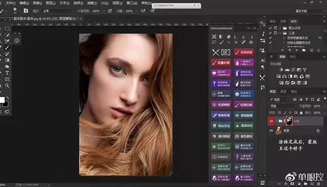 ps磨皮插件免费下载,ps磨皮插件portraiture3