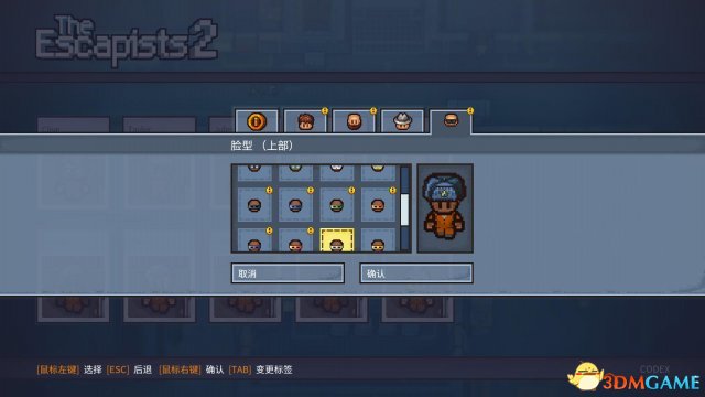 逃脱者2wickedward攻略,逃脱者2买哪个版本好