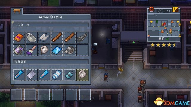 逃脱者2wickedward攻略,逃脱者2买哪个版本好